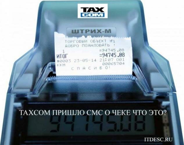 tax-com.jpg