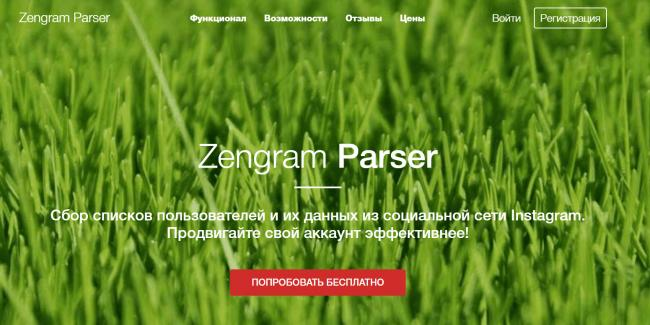 zengram-parser.png