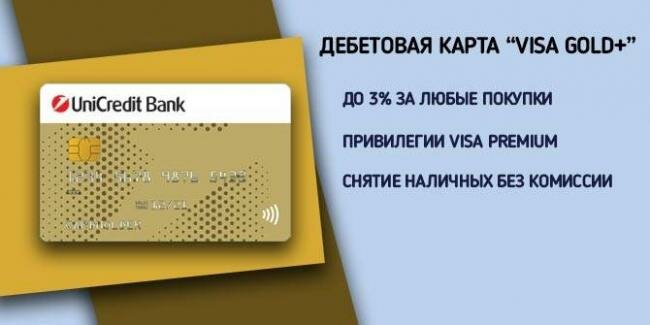 visa-gold.jpg