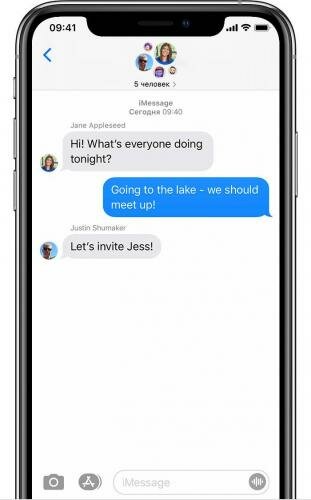 ios14-iphone11pro-messages-send-group-imessage-text.jpg