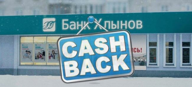 bank-hlinov-cashback-card-1024x464.jpg